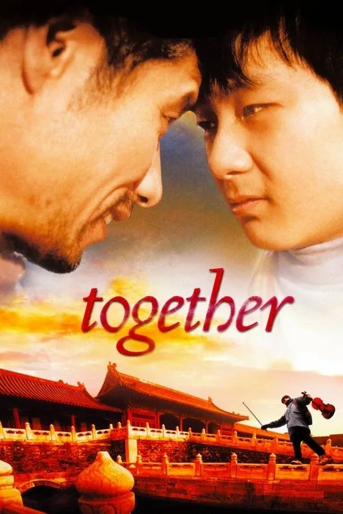 Poster: Xiaos Weg