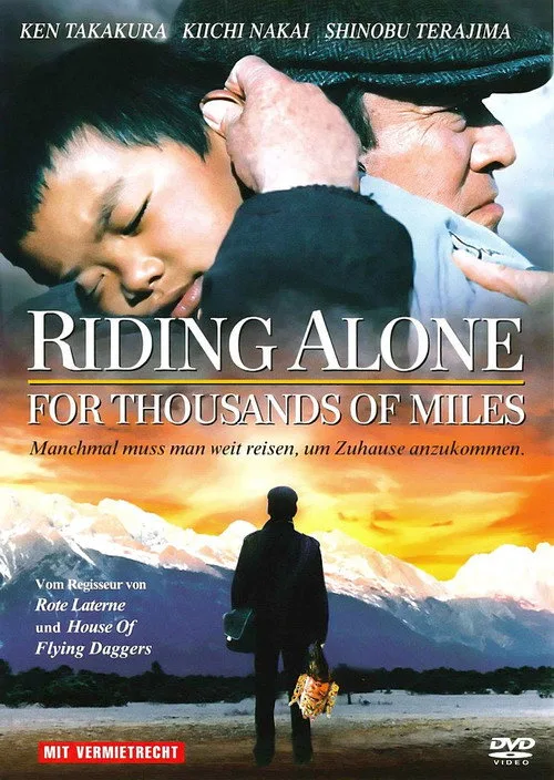 Poster: Riding Alone for Thousands of Miles