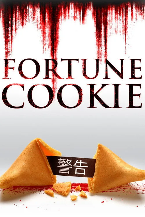 Poster: Fortune Cookie