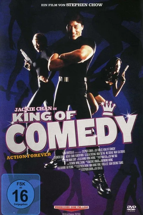 Poster: King of Comedy - Action Forever